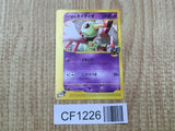 Alto Mare's Xatu 006/018 Theater Limited VS Pokemon Japanese LP - CF1226