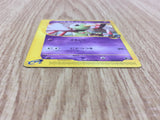 Alto Mare's Xatu 006/018 Theater Limited VS Pokemon Japanese LP - CF1226