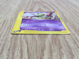 Alto Mare's Xatu 006/018 Theater Limited VS Pokemon Japanese LP - CF1227