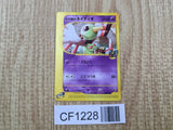 Alto Mare's Xatu 006/018 Theater Limited VS Pokemon Japanese LP - CF1228
