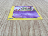 Alto Mare's Xatu 006/018 Theater Limited VS Pokemon Japanese LP - CF1228