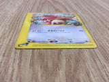 Alto Mare's Pidgeotto 010/018 Theater Limited VS Pokemon Japanese LP - CF1229