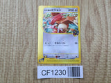 Alto Mare's Pidgeotto 010/018 Theater Limited VS Pokemon Japanese LP - CF1230