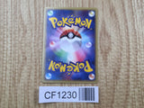 Alto Mare's Pidgeotto 010/018 Theater Limited VS Pokemon Japanese LP - CF1230