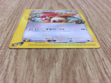 Alto Mare's Pidgeotto 010/018 Theater Limited VS Pokemon Japanese LP - CF1230