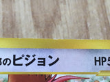 Alto Mare's Pidgeotto 010/018 Theater Limited VS Pokemon Japanese LP - CF1230
