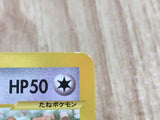 Alto Mare's Pidgeotto 010/018 Theater Limited VS Pokemon Japanese LP - CF1230