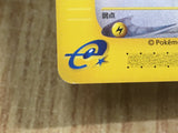 Alto Mare's Pidgeotto 010/018 Theater Limited VS Pokemon Japanese LP - CF1230
