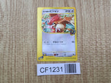 Alto Mare's Pidgeotto 010/018 Theater Limited VS Pokemon Japanese LP - CF1231