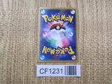 Alto Mare's Pidgeotto 010/018 Theater Limited VS Pokemon Japanese LP - CF1231