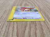 Alto Mare's Pidgeotto 010/018 Theater Limited VS Pokemon Japanese LP - CF1231