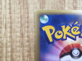 Alto Mare's Pidgeotto 010/018 Theater Limited VS Pokemon Japanese LP - CF1231