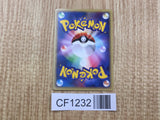 Alto Mare's Pidgeotto 010/018 Theater Limited VS Pokemon Japanese LP - CF1232