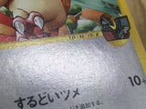 Alto Mare's Pidgeotto 010/018 Theater Limited VS Pokemon Japanese LP - CF1232