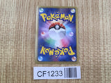 Rayquaza 144/BW-P Promo Nobunaga's Ambition Pokemon Japanese LP - CF1233