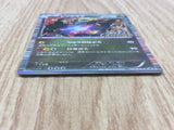 Rayquaza 144/BW-P Promo Nobunaga's Ambition Pokemon Japanese LP - CF1233