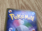 Gengar EX 048/131 CP4 Champion Pack Pokemon Japanese LP - CF1234