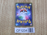 Gengar EX 048/131 CP4 Champion Pack Pokemon Japanese LP - CF1234