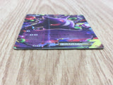 Gengar EX 048/131 CP4 Champion Pack Pokemon Japanese LP - CF1234