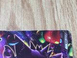 Gengar EX 048/131 CP4 Champion Pack Pokemon Japanese LP - CF1234