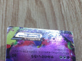 Gengar EX 048/131 CP4 Champion Pack Pokemon Japanese LP - CF1234