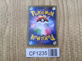 Moltres 005/036 CP5 Mythical Dream Shine Pokemon Japanese LP - CF1235