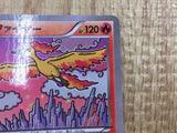 Moltres 005/036 CP5 Mythical Dream Shine Pokemon Japanese LP - CF1235