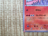 Moltres 005/036 CP5 Mythical Dream Shine Pokemon Japanese LP - CF1235