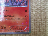 Moltres 005/036 CP5 Mythical Dream Shine Pokemon Japanese LP - CF1235