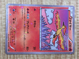 Moltres 005/036 CP5 Mythical Dream Shine Pokemon Japanese LP - CF1236
