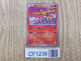 Moltres 005/036 CP5 Mythical Dream Shine Pokemon Japanese LP - CF1236