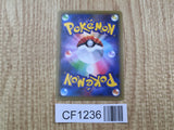 Moltres 005/036 CP5 Mythical Dream Shine Pokemon Japanese LP - CF1236