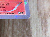 Moltres 005/036 CP5 Mythical Dream Shine Pokemon Japanese LP - CF1236