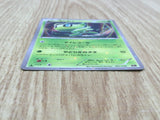 Celebi 001/036 CP5 Mythical Dream Shine Pokemon Japanese LP - CF1237
