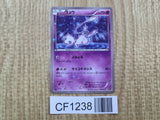 Mew 016/036 CP5 Mythical Dream Shine Pokemon Japanese LP - CF1238