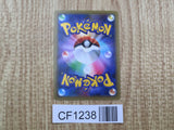 Mew 016/036 CP5 Mythical Dream Shine Pokemon Japanese LP - CF1238