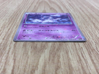 Mew 016/036 CP5 Mythical Dream Shine Pokemon Japanese LP - CF1238