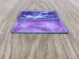 Mew 016/036 CP5 Mythical Dream Shine Pokemon Japanese LP - CF1238