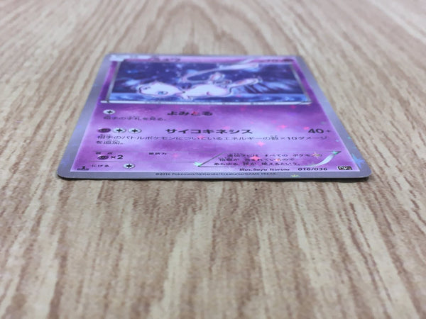 Mew 016/036 CP5 Mythical Dream Shine Pokemon Japanese LP - CF1238