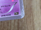 Mew 016/036 CP5 Mythical Dream Shine Pokemon Japanese LP - CF1238