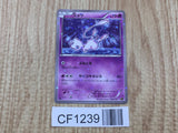 Mew 016/036 CP5 Mythical Dream Shine Pokemon Japanese LP - CF1239