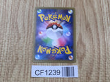 Mew 016/036 CP5 Mythical Dream Shine Pokemon Japanese LP - CF1239