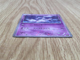 Mew 016/036 CP5 Mythical Dream Shine Pokemon Japanese LP - CF1239