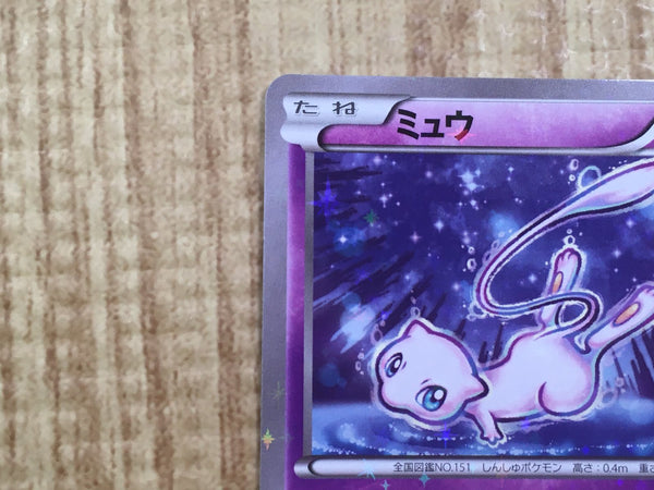 Mew 016/036 CP5 Mythical Dream Shine Pokemon Japanese LP - CF1239