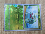 Bulbasaur 001/165 Common 151 Pokemon Japanese LP - CF1240