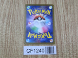Bulbasaur 001/165 Common 151 Pokemon Japanese LP - CF1240