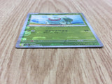 Bulbasaur 001/165 Common 151 Pokemon Japanese LP - CF1240
