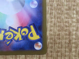 Sylveon 068/187 SV8a Terastal Festival Pokemon Japanese LP - CF1241