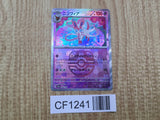 Sylveon 068/187 SV8a Terastal Festival Pokemon Japanese LP - CF1241