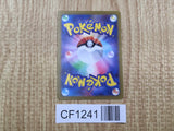 Sylveon 068/187 SV8a Terastal Festival Pokemon Japanese LP - CF1241